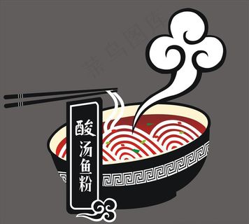 酸汤粉 logo  粉面图片 酸汤粉 logo  粉面图片