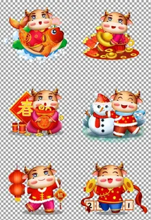 新年牛形象图片