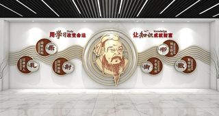 校园文化墙图片