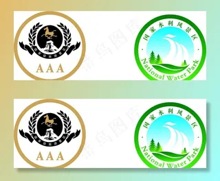 国家级旅游标志图片