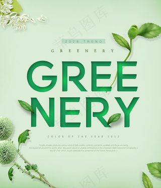 春夏绿色叶子海报图片