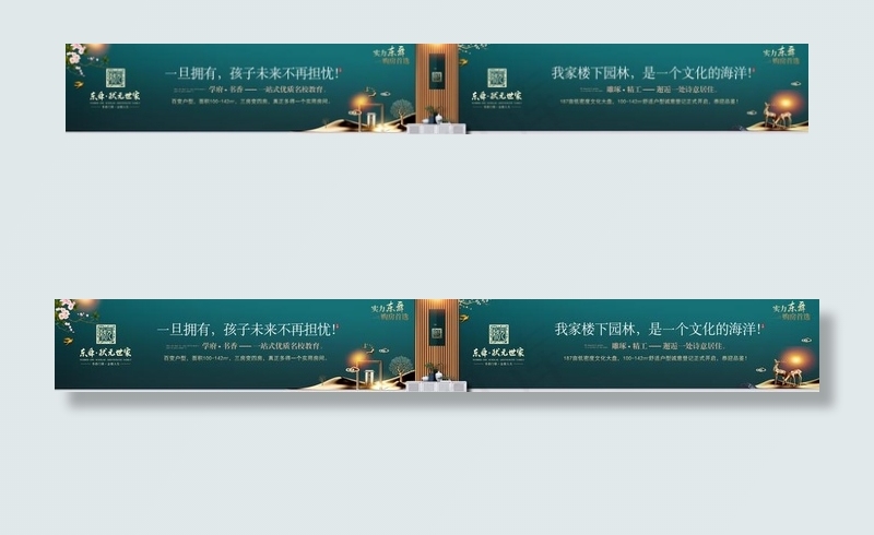 户外广告图片(23091X3543(DPI:150))psd模版下载