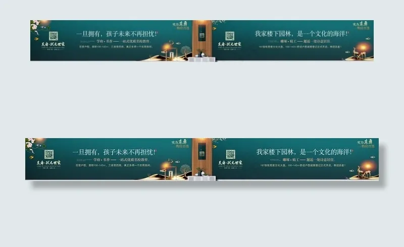 户外广告图片(23091X3543(DPI:150))psd模版下载