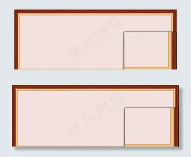 字画底纹边框图片 字画底纹边框图片