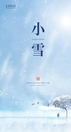 小雪图片