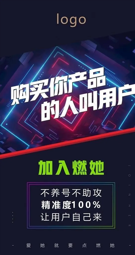 微商海报图片cdr矢量模版下载