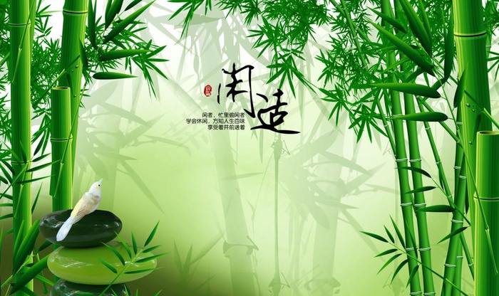 闲适竹子富贵竹清净图片(9071X5669(DPI:72))psd模版下载