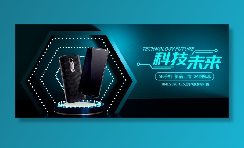 科技未来图片psd模版下载