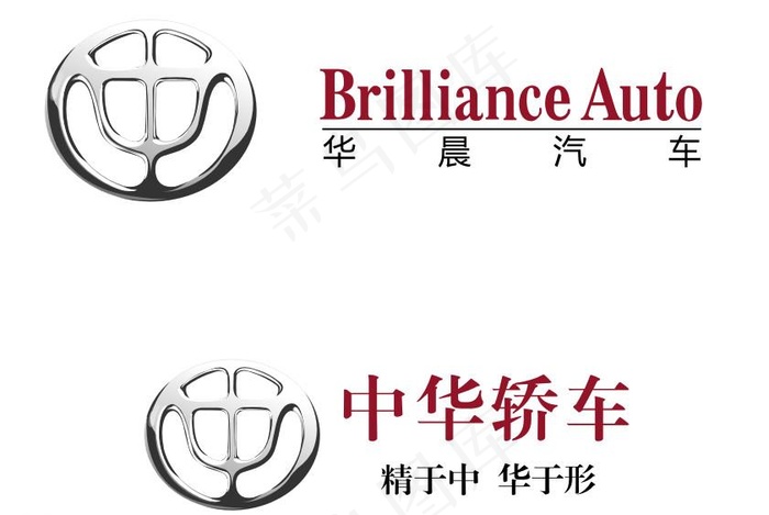 华晨 中华 汽车 矢量 标志图片cdr矢量模版下载