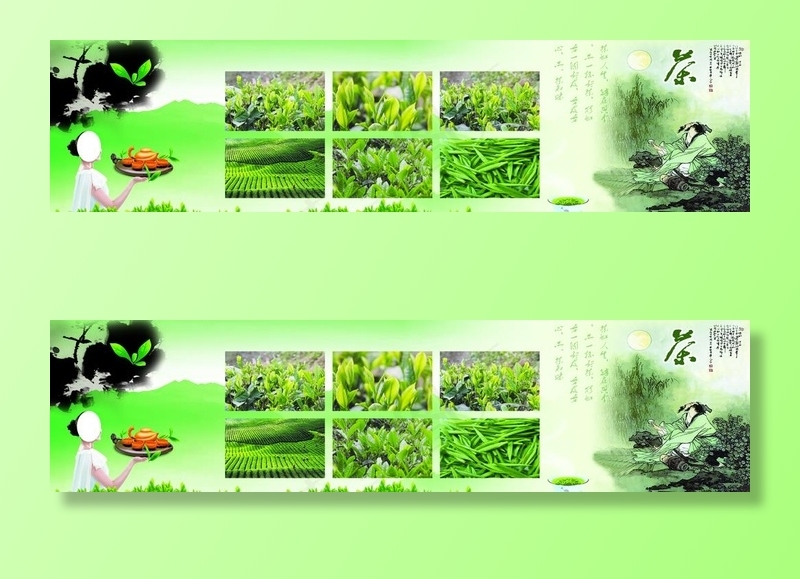 茶 茶海报图片(11225X3118(DPI:72))psd模版下载