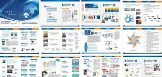 公司企业册子图片