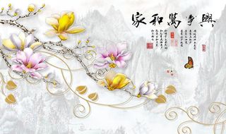 家和万事兴水墨电视背景墙图片