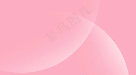 粉色气泡背景素材图片 粉色气泡背景素材图片