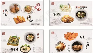 菜品海报图片