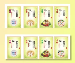 食堂文化图片
