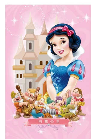 迪士尼公主图片