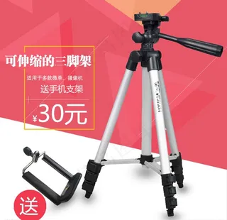 三脚架主图图片