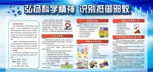 反*图片