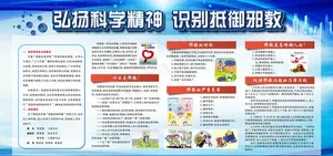 反*图片