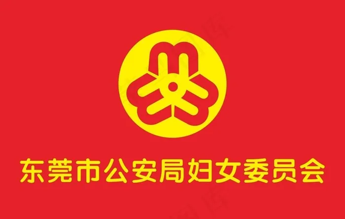 妇女委员会4号旗图片cdr矢量模版下载