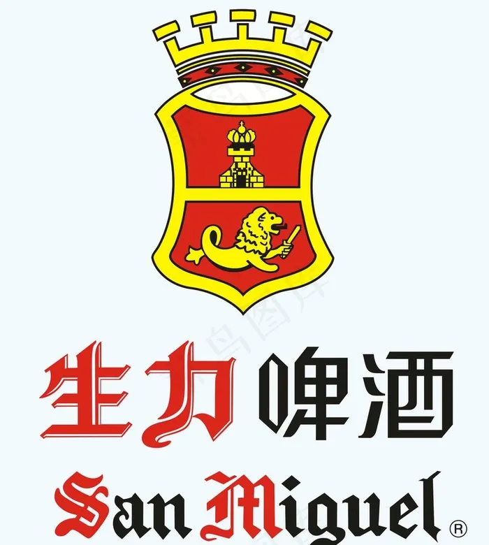 生力啤酒logo图片psd模版下载