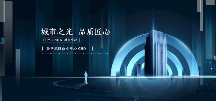 城市房地产图片(7087X3543(DPI:150))psd模版下载
