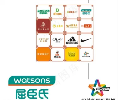 品牌墙品牌logo图片 品牌墙品牌logo图片