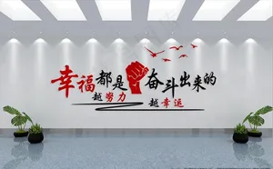 文化墙图片