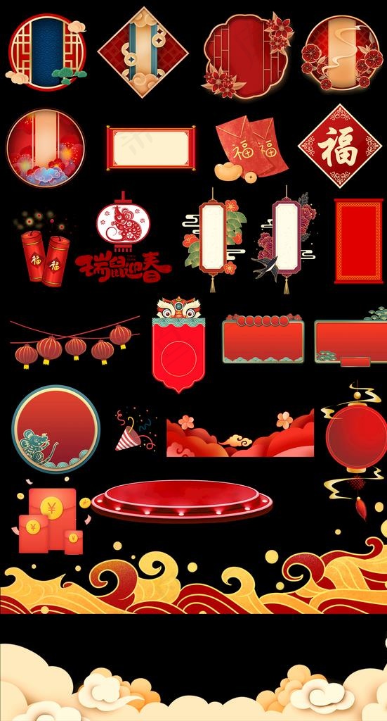 年货节新年春节装饰透明素材图片(2000X3514(DPI:72))psd模版下载
