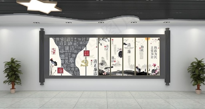 廉政文化墙图片(1189X841)cdr矢量模版下载