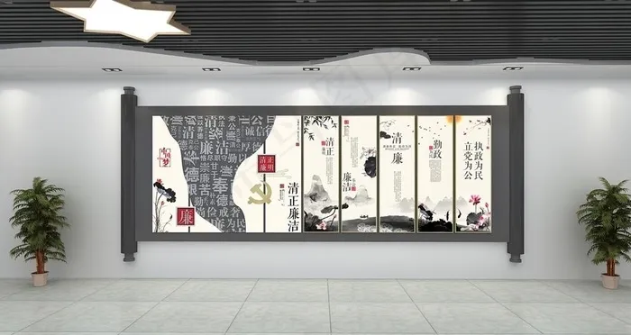 廉政文化墙图片(1189X841)cdr矢量模版下载
