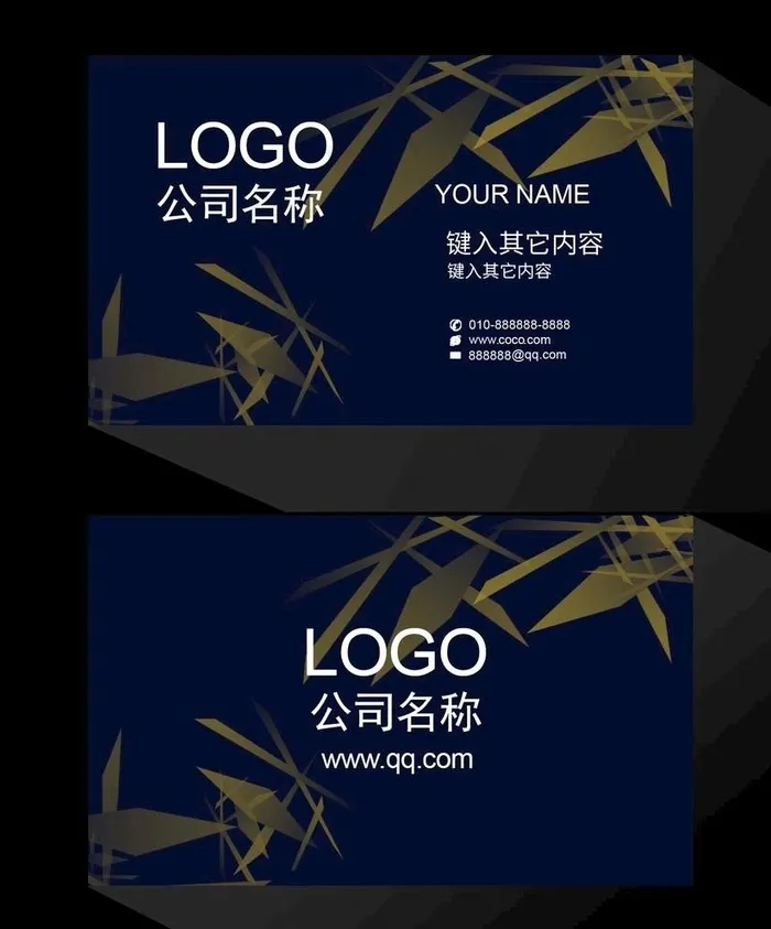 名片 高级 商业 模板 蓝色图片psd模版下载