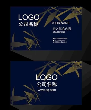 名片 高级 商业 模板 蓝色图片