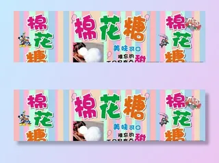 棉花糖图片