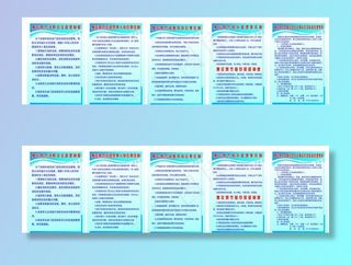 烟花爆竹制度图片