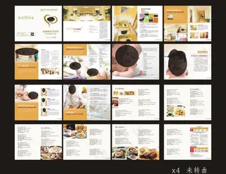 月子会所画册图片