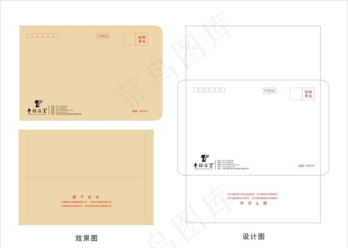 9号中式信封图片cdr矢量模版下载