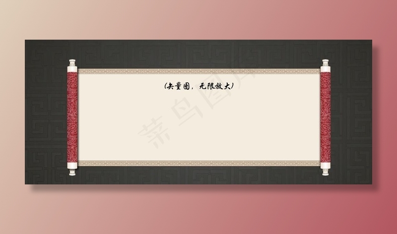 卷轴图片ai矢量模版下载