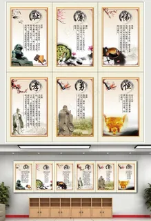 传统道德传统文化图片