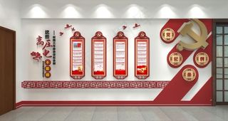 党建文化墙图片