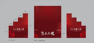 地产砸金蛋台图片