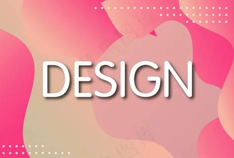 粉色主图渐变海报背景设计图片