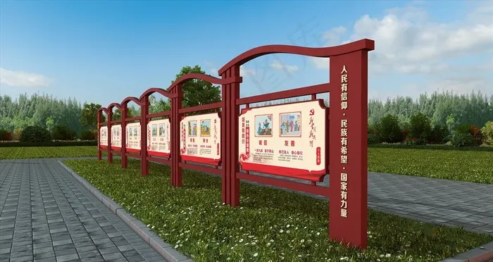 核心价值观图片(600X210)cdr矢量模版下载