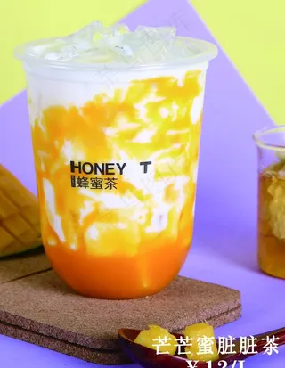 芒芒蜜脏脏茶图片