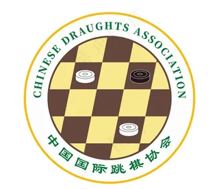 中国跳棋协会标志图片