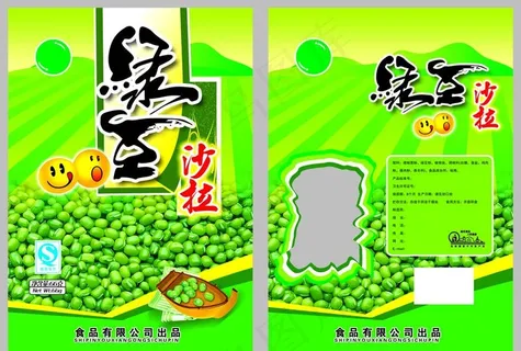 绿豆沙拉包装设计图片