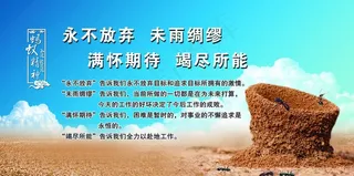 走廊文化展板图片