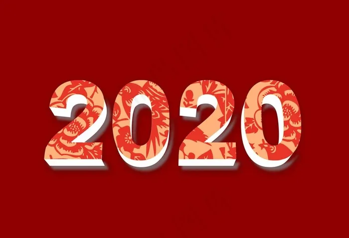 鼠年2020发光字图片psd模版下载