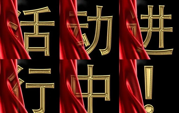 九宫格图片(2395X1596(DPI:72))psd模版下载