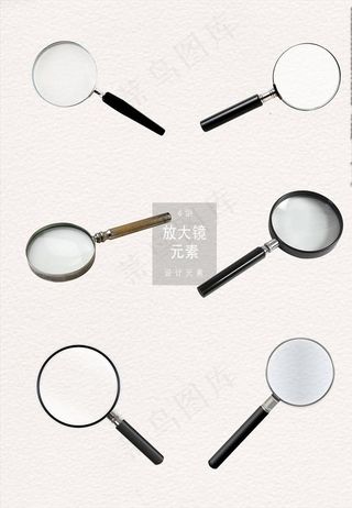 放大镜图片